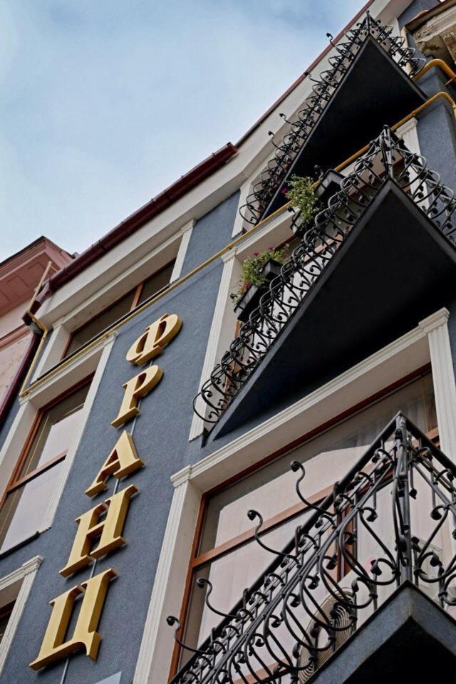 Franz Hotel&Restaurant Ivano-Frankivsk Esterno foto